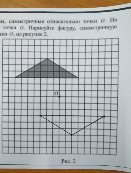 с заданием проблема ​