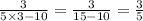 \frac{3}{5 \times 3 - 10} = \frac{3}{15 - 10} = \frac{3}{5}