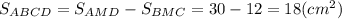 S_{ABCD} = S_{AMD} - S_{BMC} = 30 - 12 = 18(cm^{2})