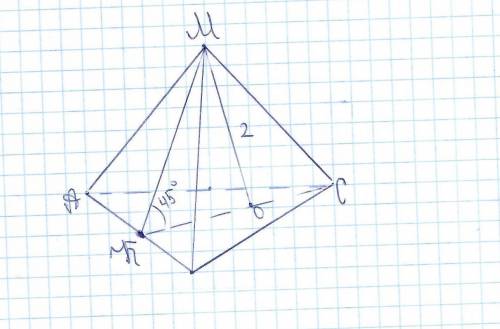 Высота правильной треугольной пирамиды равна 2, а двугранный угол при основании 45°. Найдите площадь