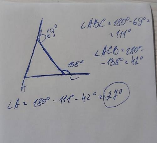 В треугольнике АВС внешний угол при вершине С равен 138°, а при вершине В равен 69°. Найдите угол А