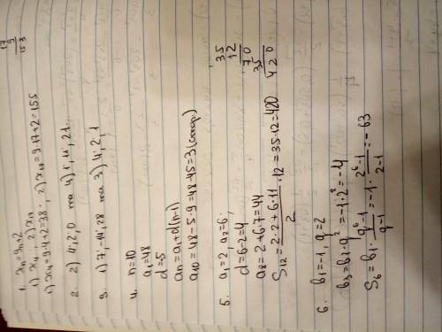 АЛГЕБРА 9 КЛАСС 1. Послідовність задано формулою xn 9n + 2. Знайдіть: Послідовність задано формулою