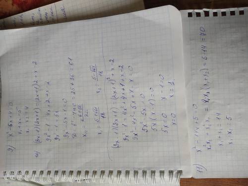 Контрольна робота Квадратні рівняння. Теорема Вієта 1. (0, ) Вказати квадратне рівняння:а) 3х-1=9; б