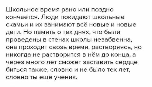 Ребята ! Прочитайте стихотворение Р. Гамзатова. Что за ситуация в нем описана? Какие чувства она выз