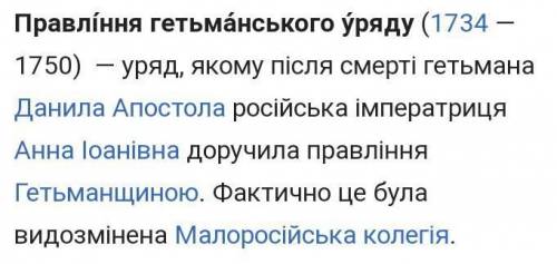 Яким було ставлення гетьманського уряду до старшинського землеволодіння: