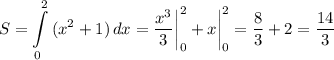 \displaystyle S=\int\limits^2_0 {(x^2+1)} \, dx =\frac{x^3}{3} \bigg |_0^2+x \bigg |_0^2=\frac{8}{3} +2=\frac{14}{3}