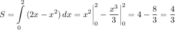 \displaystyle S= \int\limits^2_0 {(2x-x^2)} \, dx = x^2\bigg |_0^2-\frac{x^3}{3} \bigg |_0^2=4-\frac{8}{3} =\frac{4}{3}