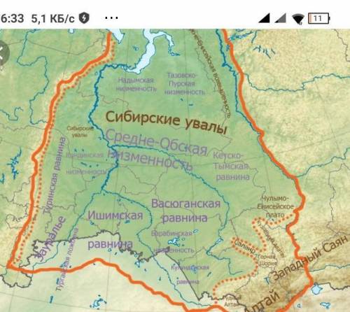 ​ Западная Сибирь ( контурная карта)
