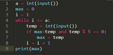 PYTHON Напишите программу, которая в последовательности натуральных чисел определяет максимальное чи