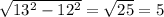 \sqrt{13^{2}- 12^{2} } = \sqrt{25} = 5