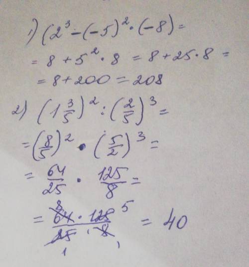 Обчисліть: (2³-(-5)²)×(-8)(1 3/5)²÷(2/5)³ .​