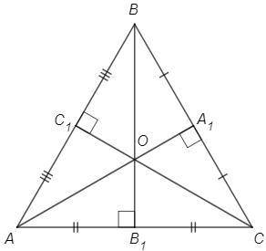 В треугольнике точка пересечения медиан совпадает с ортоцентром. Докажите, что данный треугольник ра