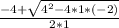 \frac{-4+\sqrt{4^{2}-4*1*(-2) } }{2*1}