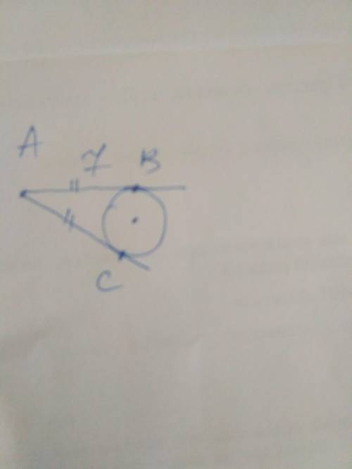 Через точку А до кола проведено дві дотичні АВ і АС, В і С – точки дотику. Знайдіть АС, якщо АВ = 7с