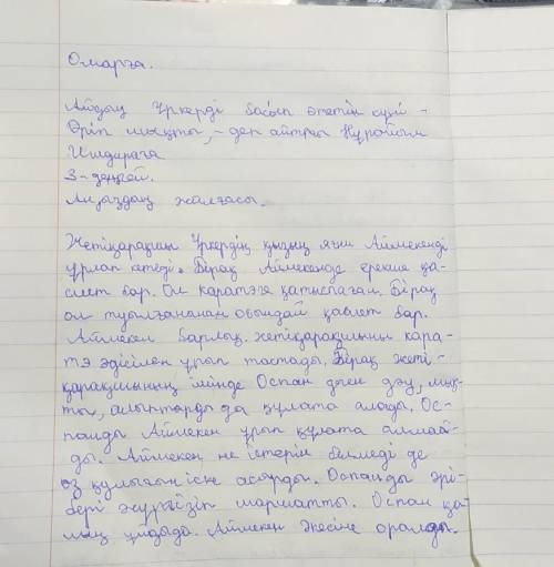 ? 4. Деңгейлік тапсырмаларды орындайдир.1-деңгей. Метіндегі төл сөз бен автор сөзінің орын тәртібіні