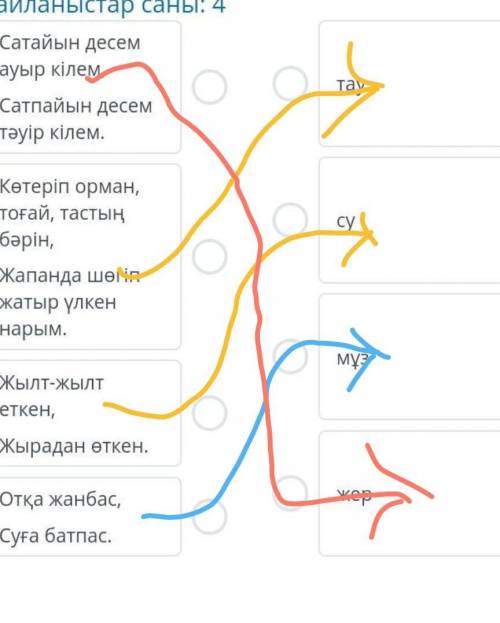 Заранее ответ нужен даю