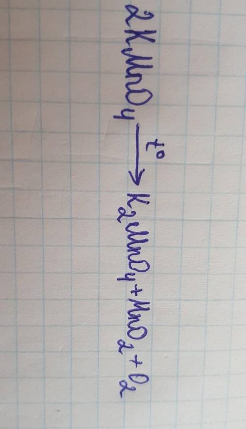 Складіть рівняння реакції, що ілюструє добування кисню з калій перманганату.