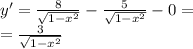 y' = \frac{8}{ \sqrt{1 - {x}^{2} } } - \frac{5}{ \sqrt{1 - {x}^{2} } } - 0 = \\ = \frac{3}{ \sqrt{1 - {x}^{2} } }