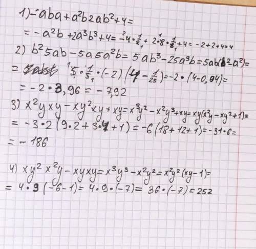 Упростите многочлен и найдите его числовое значение: 1) -aba+a²b2ab²+4 при a=2, b=1/22) b²5ab-5a5a²b