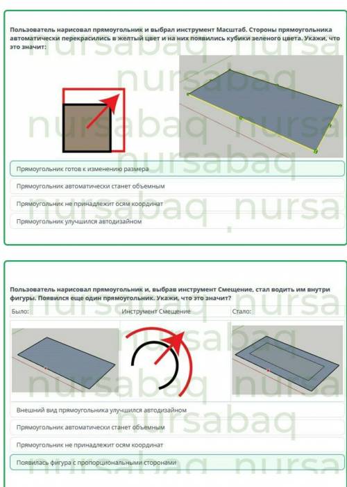 Информатика. 7 класс. Билим ленд. ​