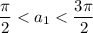 \dfrac{\pi }{2}