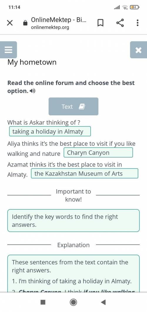 My hometown Read the online forum and choose the best option. +TextWhat is Askar thinking of ?Aliya