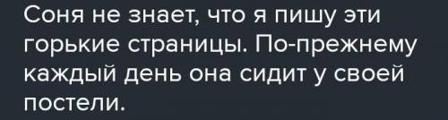 Выбери из скобок подходящее местоимение. Если местоимение меняет смысл предложения, впиши одно из дв