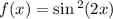 f(x) = \sin {}^{2} (2x)