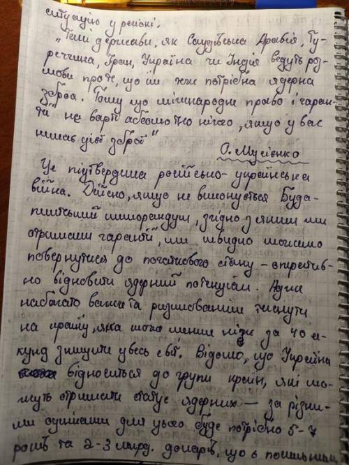 Завдання 2 Спробуйте відповісти на запитання: 1) Чи згодні Ви з тим, що атомна зброя є «чинником стр