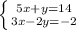 \left \{ {{5x+y=14} \atop {3x-2y=-2}} \right.