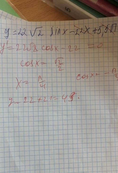 Найдите наибольшее значение функции y=22√2 sinx-22x+5,5π+21