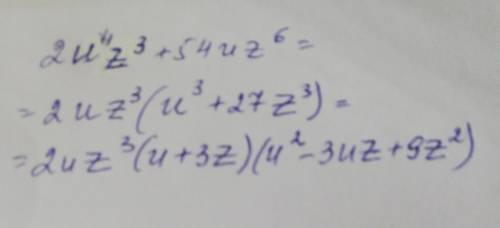 Разложи на множители:2u^4z^3+ 54uz^6.Выбери правильный ответ:​