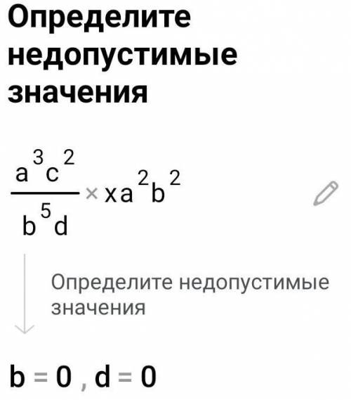 нужно хотя все что сможите