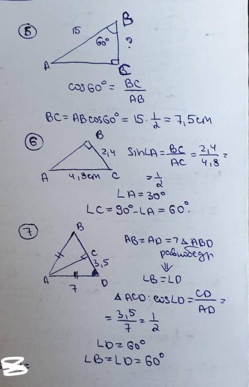 если можно, на листочке)