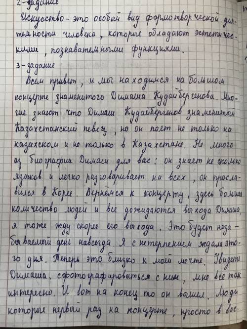 4.4.3.СПЕЦИФИКАЦИЯ СУММАТИВНОГО ОЦЕНИВАНИЯ ЗА 4 ЧЕТВЕРТЬ СОЧ 8 класс Русский язык и литература Прод