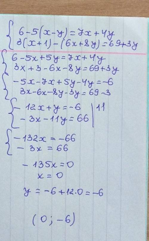 {6-5(х-у)=7х+4у 3(х+1)-(6х+8у)=69+3у​ решите систему