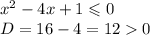 {x}^{2} - 4x + 1 \leqslant 0 \\ D = 16 - 4 = 12 0