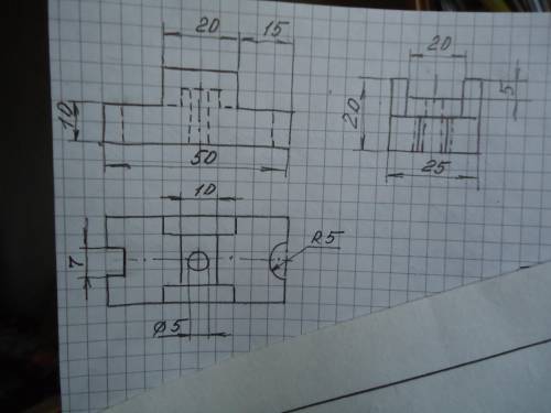 начертить в тетради вид сбоку, вид спереди и вид сверху. размеры выбрать можно любые, но чтобы было