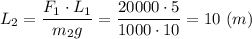 L_2 = \dfrac{F_1 \cdot L_1}{m_2g} = \dfrac{20000 \cdot5}{1000\cdot 10} = 10~(m)