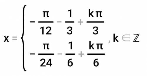 Решите уравнение: cos(3x)+sin(9x+2)=0