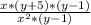 \frac{x*(y+5)*(y-1)}{x^2*(y-1)}