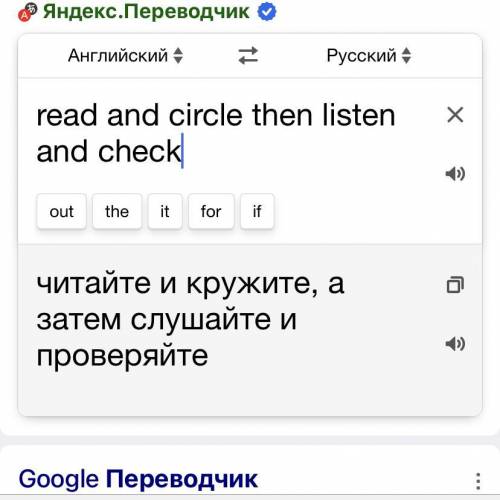 Read and circle then listen and check