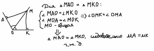 решить задачи по геометрии. с чертежами ​