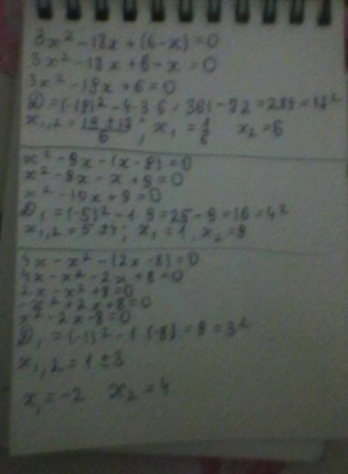 2.Сократите дробь : (4а^2 в)/(6а^3 ) ( ) 3.Упростите дробь : (9а^2-6а+1)/(6а-2) Найдите значение дро