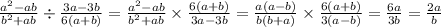 \frac{ {a}^{2} - ab }{ {b}^{2} + ab} \div \frac{3a - 3b}{6(a + b)} = \frac{ {a}^{2} - ab }{ {b}^{2} + ab} \times \frac{6(a + b)}{3a - 3b} = \frac{a(a - b)}{b(b + a)} \times \frac{6(a + b)}{3(a - b)} = \frac{6a}{3b} = \frac{2a}{b}