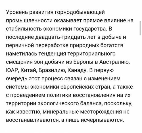 9. Каковы перспективы добычи полезных ископаемых из морской воды и океанов?