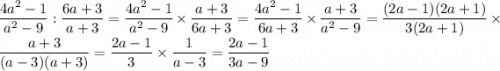 \dfrac{4a^2-1}{a^2-9}:\dfrac{6a+3}{a+3} = \dfrac{4a^2-1}{a^2-9}\times\dfrac{a+3}{6a+3} = \dfrac{4a^2-1}{6a+3}\times\dfrac{a+3}{a^2-9} = \dfrac{(2a-1)(2a+1)}{3(2a+1)}\times\dfrac{a+3}{(a-3)(a+3)} = \dfrac{2a-1}{3}\times\dfrac{1}{a-3} = \dfrac{2a-1}{3a-9}