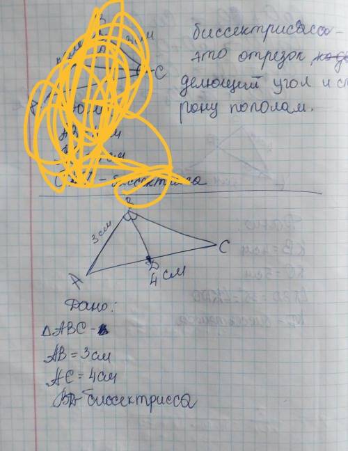 , Постройте треугольник АВС по следующим данным: АВ=3 см, АС = 4 см, А=60º. В полученном треугольник