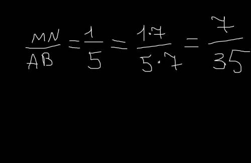 Длина отрезка AB равна 7 дм и MN:AB= 5 :1. Вычисли длину отрезка MN.ответ: MN= дм. ​