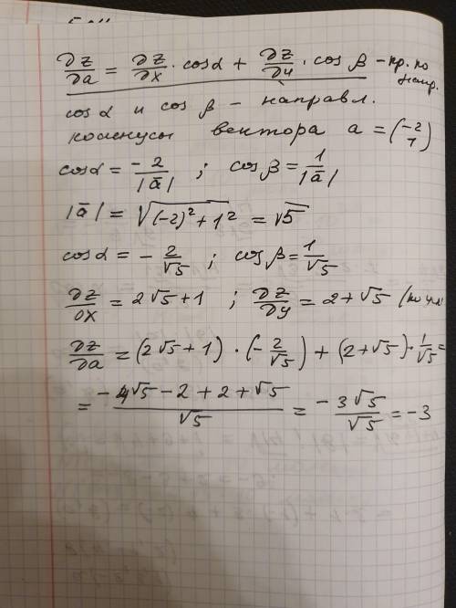 Если градиент скалярного поля Z = z(x,y) в точке P - это вектор (->)q=2sqrt(5)+1;2+sqrt(5), то пр